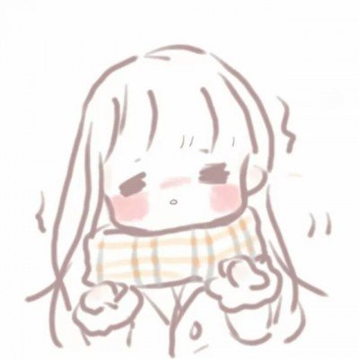 JieJie 活着